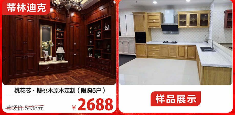 1524278520763512.jpg 定制13.jpg